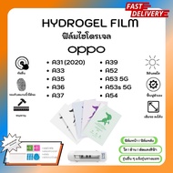 Hydrogel Film Screen Film-Back With Ironing Board Oppo A Series SeriesA31 A33 A35 A36 A37 A39 A52 A5