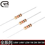 1W Carbon Film Resistor 910 Om 820R 750 91 82 75R 9.1K 82K 7.5K Four-Color Ring Resistor