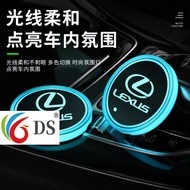 [Spot Goods Lexus Same Day Shipment]/CT/NX/UXLuminous Water CoasterRX200t IS CT GS nx200es250es300