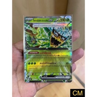 [Pokemon Card Festival Terastal ex(sv8a)] Ogarpong(Green) ex