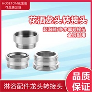 All Copper 4 Points to 6 Points Joints 6 Points to 4 Points Joints Outer Wire Variable Diameter Join