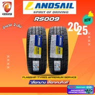 ยางรถยนต์ Landsail 195/55 R15 RS-009 ยางใหม่ปี 2025 ( 2 เส้น) ล้อขอบ15 FREE!! จุ๊บยาง Premium (ลิขสิ