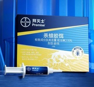 拜滅士殺蟑膠餌 -5g | 曱甴剋星 | 蟑螂誘餌 |曱甴藥 [平行進口] | 大手折扣 |  新舊包裝隨機發貨