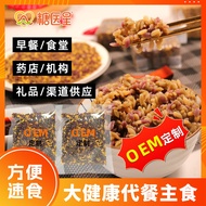 Sugar-Free Low-Calorie Meal Replacement Main Food GI Three-Color Rice No-Rinse Slow-Rising Sugar Ric