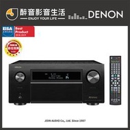 【醉音影音生活】日本天龍 Denon AVR-X8500H 旗艦13.2聲道AV環繞擴大機.4k/杜比全景聲.公司貨