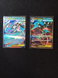 [繁中][PTCG]POKEMON CARD GAME 寶可夢卡牌[M4F] [超級甲賀忍蛙EX]SR/[[超級甲賀忍蛙EX]RR(一套2張)