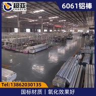 6061 Square Aluminum Flat Bar Profile Aluminum Row 6061 Aluminum Plate Aluminum Bar Aluminum Square 