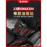 Suitable for 23 Yamaha XMAX300 refits with anti-skid and wear-resistant rubber fuel tank decals and car body sticker accessories