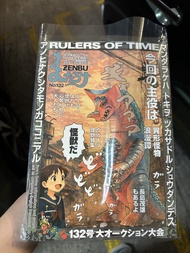 現貨 zenbu 132 鹹蛋超人 怪獸 特集