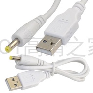 [Over 2 Items] USB to DC4.0 * 1.7mm 80CM DC4.0 Power Cord USB to DC4.0 DC Cable Charging Cable