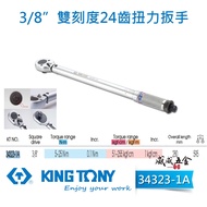 KING TONY TONY|Torque Wrench|34323-1A|Double Scale 24 Tooth Torque Wrench|3/8 "Three Points 3 Points