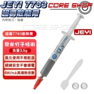 Cool Technology JEYI 7783 7921 Superconducting Thermal Paste 3.5g Pack/Arctic MX-2 MX-4 Top 4g Pack