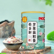 Lotus Root Powder 500g Nutritious Breakfast Meal Replacement Chia Seed Nut Lotus Root Powder Chia Se