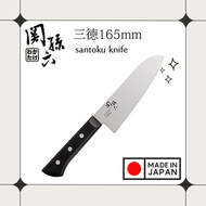 日本製 廚師刀 三德刀 165mm [D19]