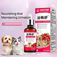 【Fast-Acting Urinary Relief】Pet Diuretic Supplement for Cats & Dogs - Urinary Tract/Bladder Health/C