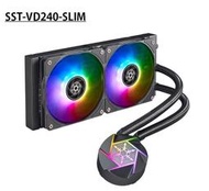 *–SilverStone 銀欣 VIDA 240 SLIM 一體式水冷散熱器SST-VD240-SLIM  *