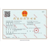 999 Children's Cold Granules 6g * 10 Bags/Box 999 Children's Coughing Medicine Swelling Swelling Pai