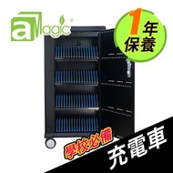 aMagic - 64位多用途平板手機流動充電和數據同步車收納櫃，可選32-64位充電和數據同步充電餐車叉電箱鐵櫃金屬推車安全儲存櫃兼容Android平板電腦iPad #LQhome22