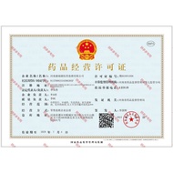 Guangsheng Yuan Refreshing Soothing Mind Capsules 0.46g * 24 Capsules/Box Pharmacy Multi-Box Discoun