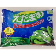 Nikudo JAPANESE EDAMAME 日本毛豆 x2 pack Frozen Food  Edamame  Green Soy Bean 毛豆