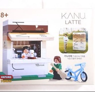 孔劉代言 Kanu latte 活動禮物-咖啡館 積木 （已絕版）