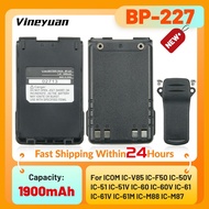 【D-61-1】1PCS 7.4V 1900mAh BP-227 Replacement Battery for ICOM IC-M88 IC-F50 IC-50V IC-F60 IC-F51 IC-