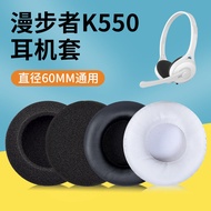 Suitable for Edifier K550 Headset Cotton Cover Diameter 6cm Headset Cover Sponge Cover Earmuffs 60mm