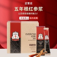 48 Hours Delivery [Zhengguanzhuang] 300ml Red Ginseng Oral Liquid Gift Box et3000 Red Ginseng Liquid