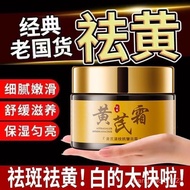 2026|Health|Ready Stock #Authentic Yellow Yellow Yellow Yellow Old Brand Brightening Domestic Produc