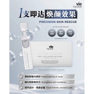 ( 有现货-当日下单当日发货）vie signature multi activator infusion ampoule 1.5ml x 30