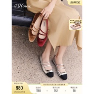 Xiao Tao Same Style 73hours Women's Shoes Color Theater Autumn New Style Mary Jane Shoes Silver Retr
