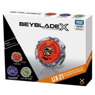 [SG SELLER] UX-21 / UX-15 / UX-19 / UX-20 / CX-17 / UX-03 Beyblade X Misc Deck / Starter Set Beyblad