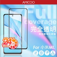 Xiaomi Glossy Full Version Protective Sticker Suitable for Redmi 17 Xiaomi POCO M7 X7 Pro C75 17T Pr