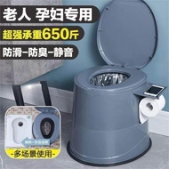 Mobile toilet elderly pregnant women toilet portable toilet chair plastic toilet Mangkuk Tandas Duduk Chair Kerusi