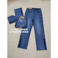 Imported jeans 7212