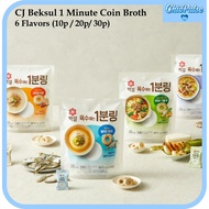 CJ Beksul 1 Minute Coin Broth Soup Ring Korean Stock Anchovy Beef Bone Vegetable Clam Chicken Crab S