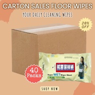 [Carton] Floor Wipes Super Wet Floor Wipes Floor Cleaner Wet wipes Wet Floor Wipes