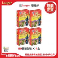 Laager - 南非國寶茶 / 博士茶 - 原味紅茶 (80包 x 4盒) #南非心臟及中風基金指定用茶