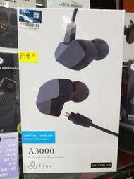 全新正貨 旺角門市 Final A3000 hifu hi-res Earphones 入耳式 耳機 3.5