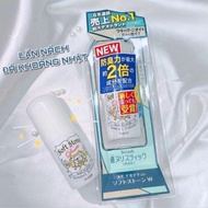 Soft Stone Japanese mineral deodorant