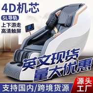 ST/💚Cross-Border Massage Chair Household Smart Electric Massage Chair Household Kneading Capsule Commercial Motorcycle S