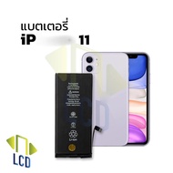 แบตเตอรี่สำหรับ ไอโฟน 11 แบต iP แบตมือถือ แบตโทรศัพท์ แบตเตอรี่โทรศัพท์ รับประกัน
