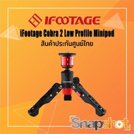 iFootage Cobra 2 Low Profile Minipod Thai Warranty snapshotshop