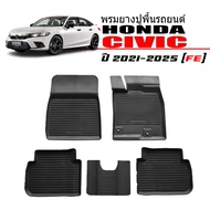 ผ้ายางรถยนต์เข้ารูป HONDA CIVIC ปี 2021-2025 Civic FE  พรมยางรถยนต์ ผ้ายางรถยนต์ พรมรถยนต์ ผ้ายางปูพ