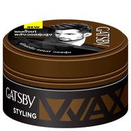 Gatsby Styling Wax 75g .แกสบี้ สไตล์ลิ่ง แว็กซ์ 75กรัม