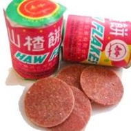 Haw Flakes Candy