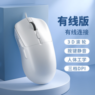狼途T6滑鼠靜音三模電腦筆記本臺式滑鼠便攜耐用辦公光電有線滑鼠