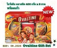 Gift Set!2025!! Ovaltine Celebration time โอวัลติน คลาสสิค 400 กรัม/ขวด จำนวน 2 ขวด พร้อมแก้วจำนวน 1