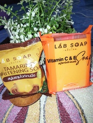 สบู่ส้ม+มะขามไวท์เทนนิ่ง(2 ก้อน) 75 g. LAB SOAP 🧼