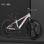 自行車單車【白色（一體輪）】【尺寸：26寸【適合155-180釐米身高】#M356009110